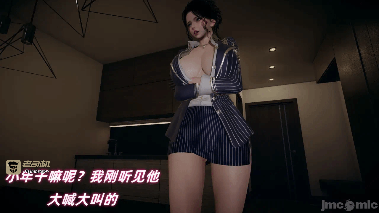 第一话 第 15 页