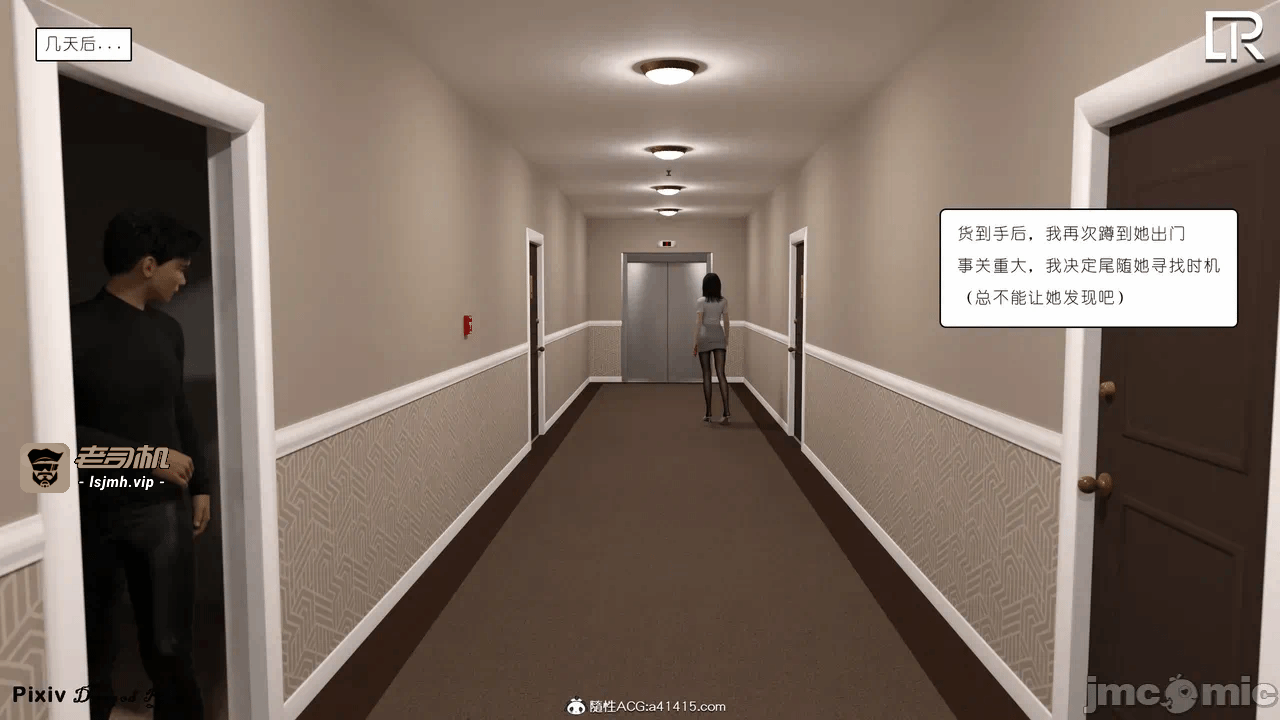 第一话 第 25 页