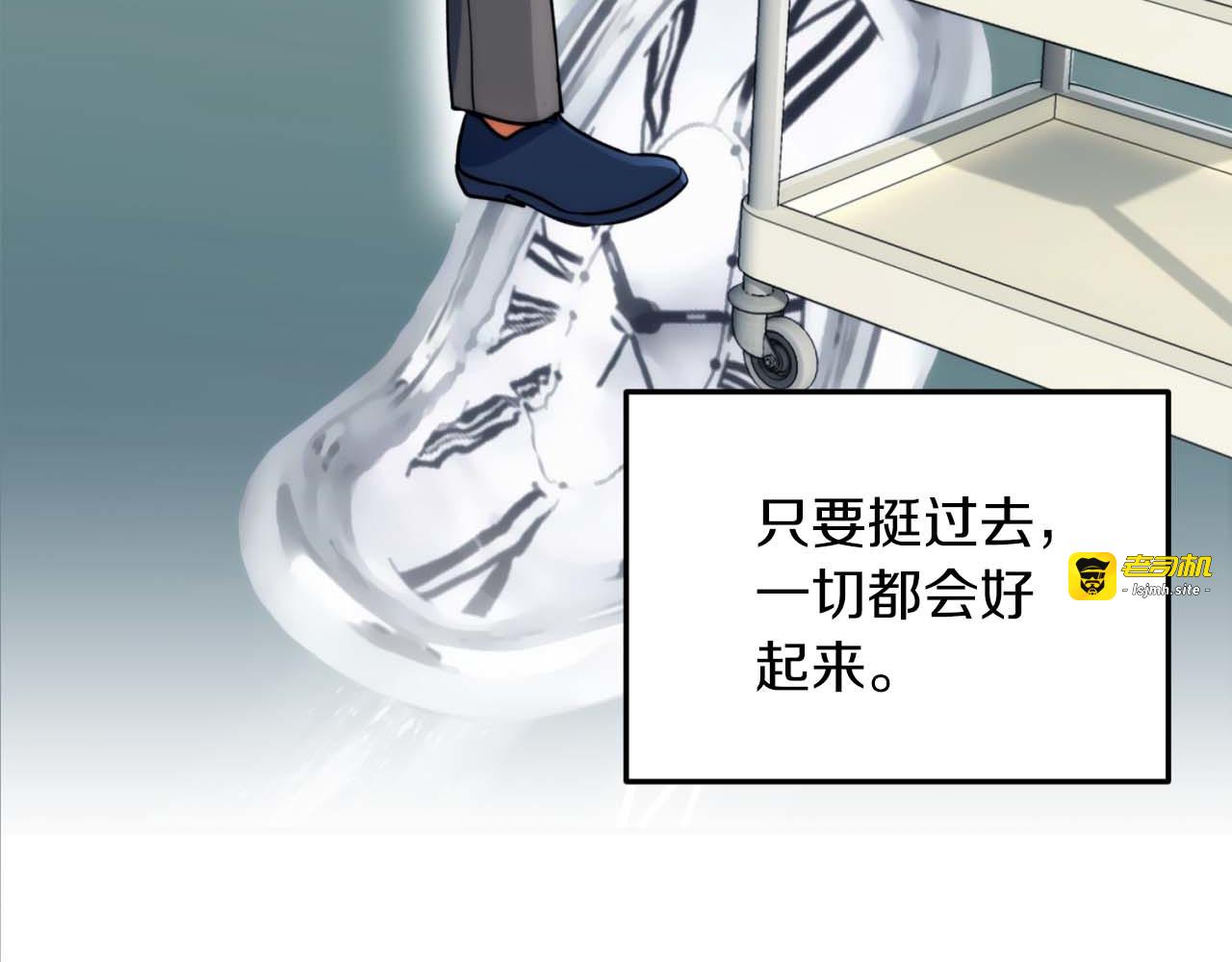 第66话 第 59 页