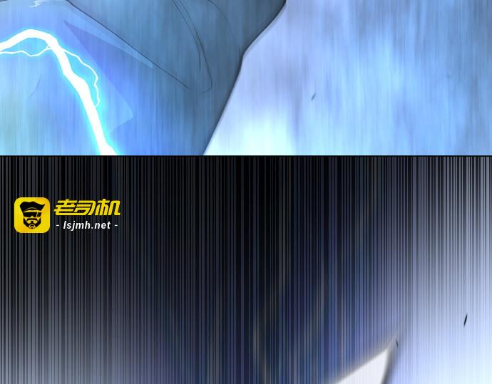 第二季 第84话 第 17 页