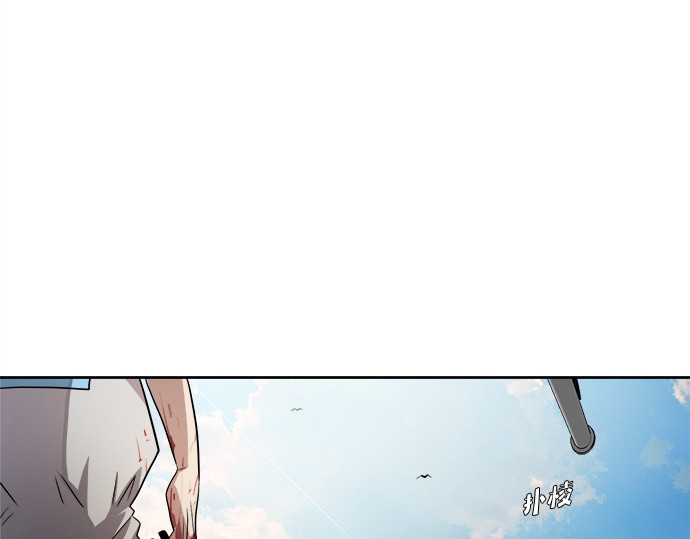第8话 第 66 页