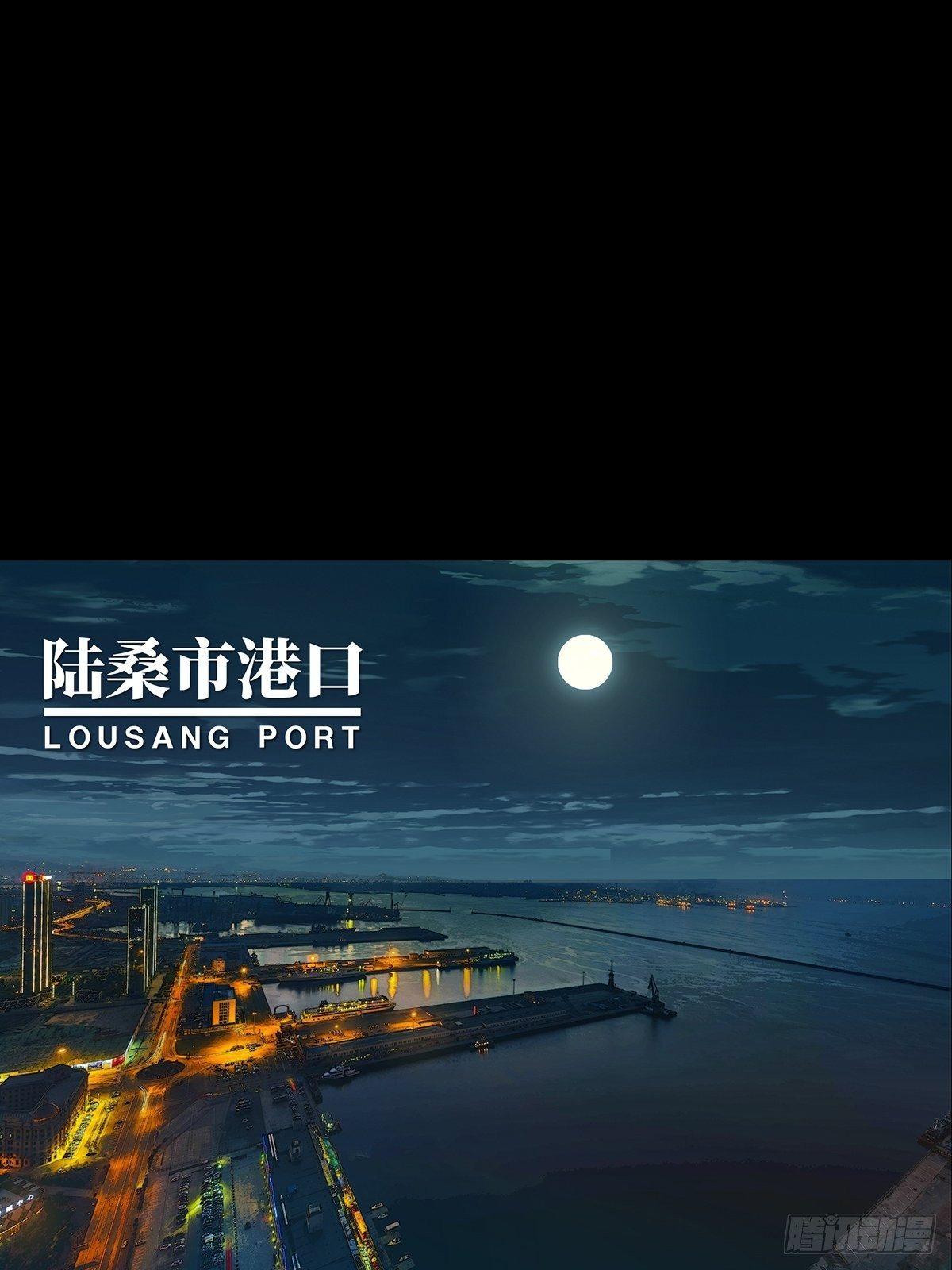 第一百零一章/上古妖灵上 第 28 页