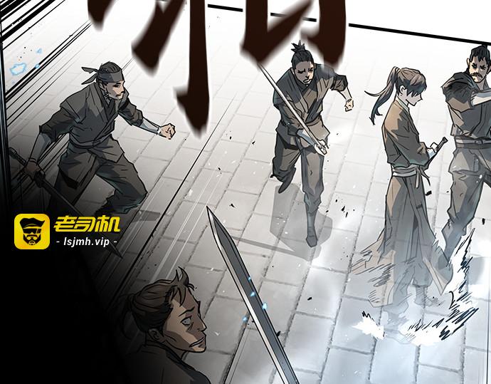 第21话 第 173 页