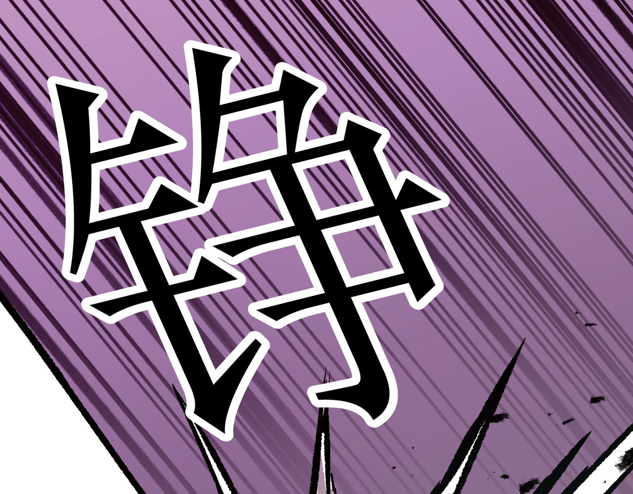 第13话 第 174 页