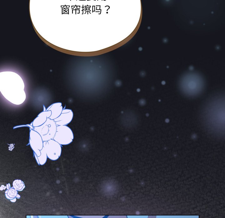 第32话 第 26 页