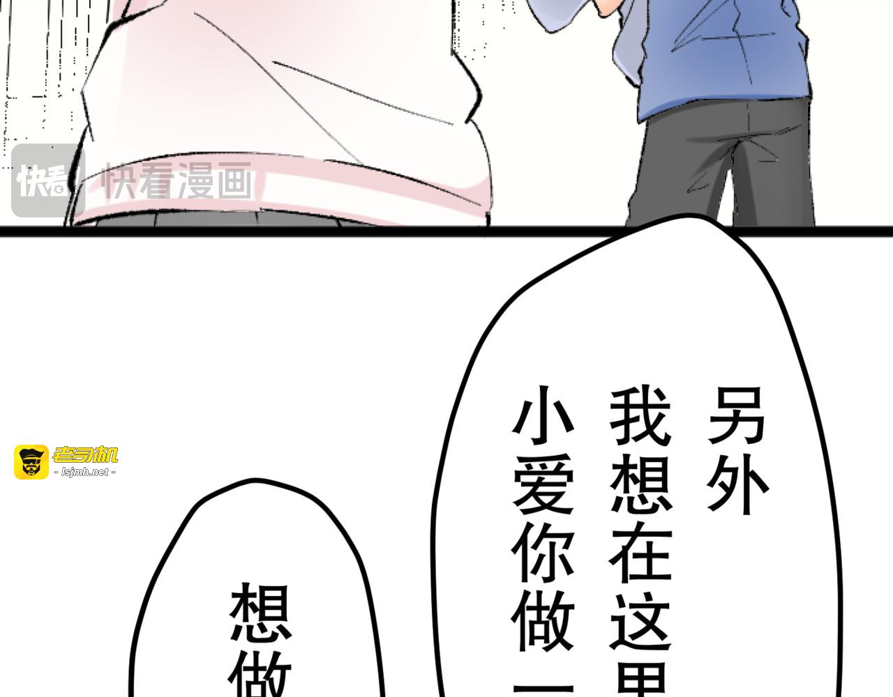 第10话 第 95 页