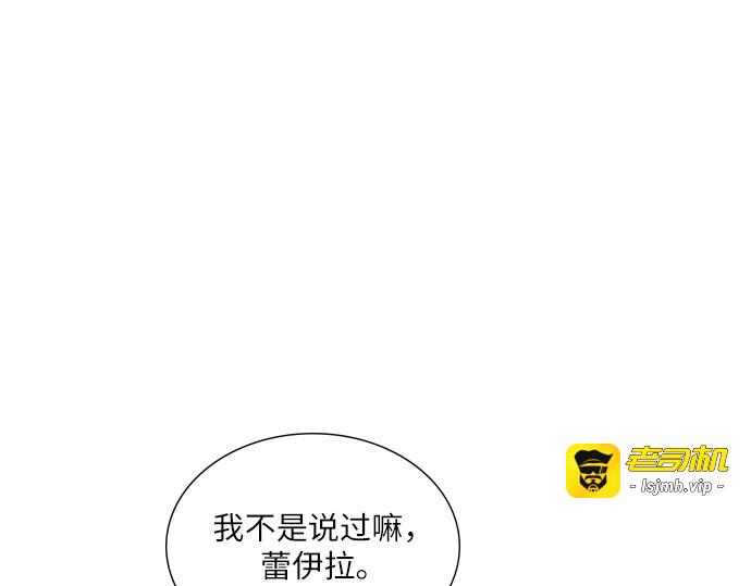 第58话 第 3 页