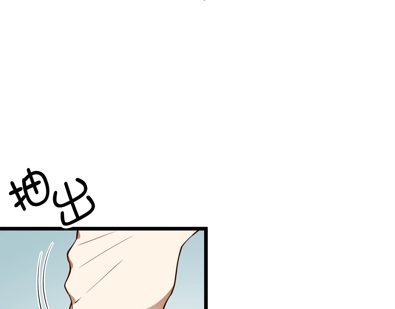 第51话 不朽的纪录 第 174 页