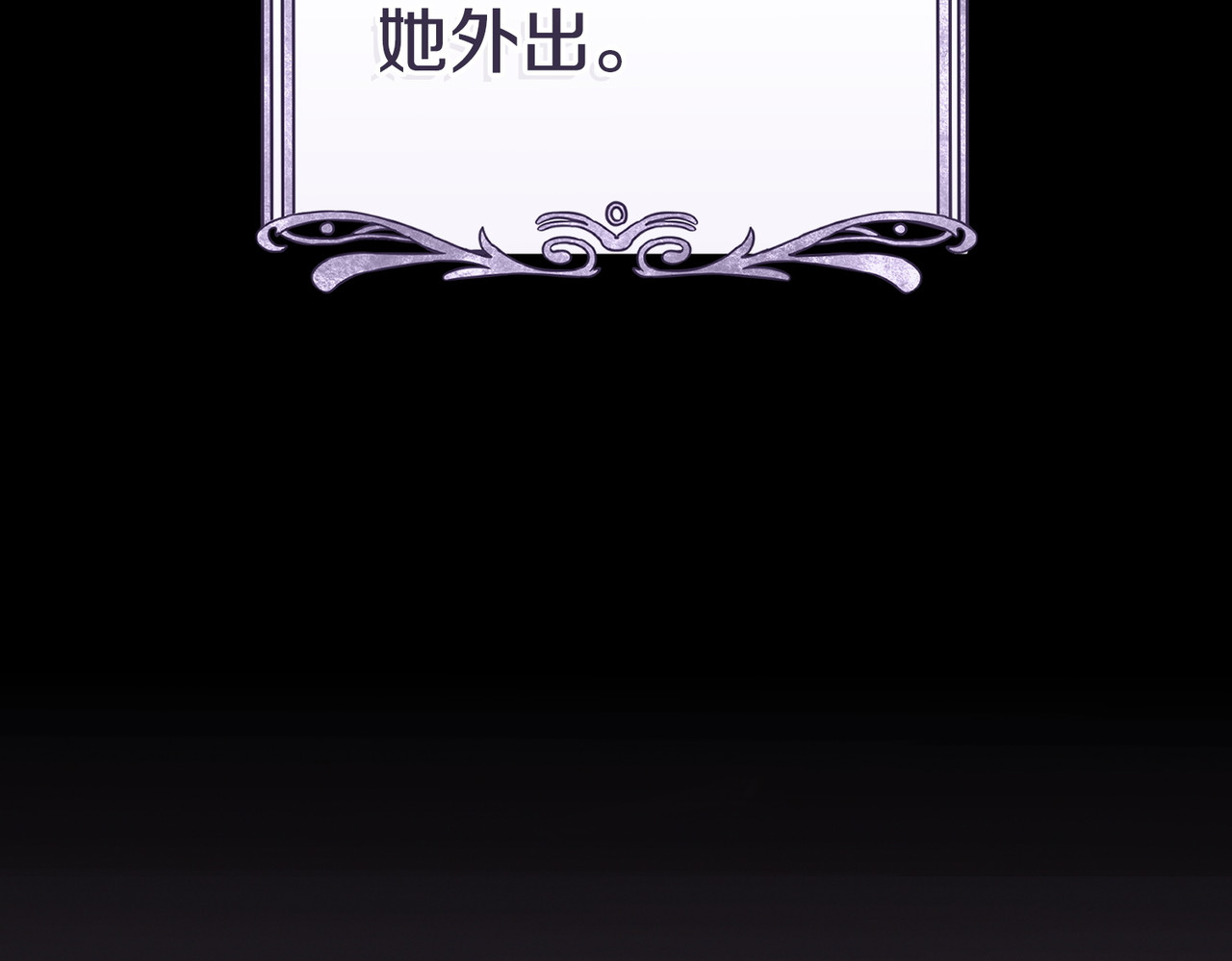 第41话 找人 第 144 页