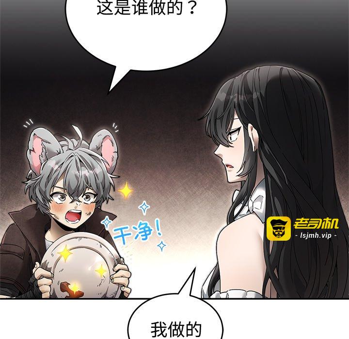 第4话 第 209 页