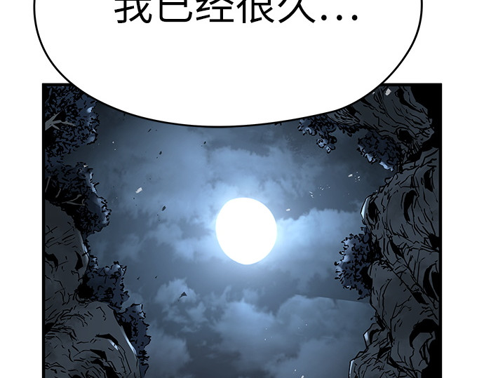 第43话 第 34 页