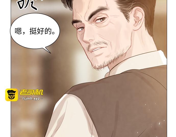 第2话 第 17 页