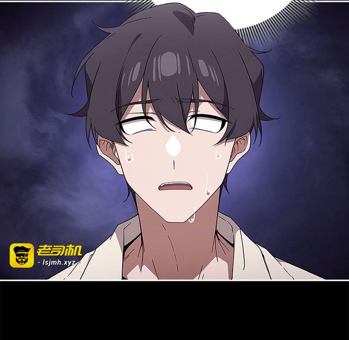 第2话 第 53 页