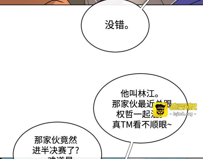 第19话 第 153 页