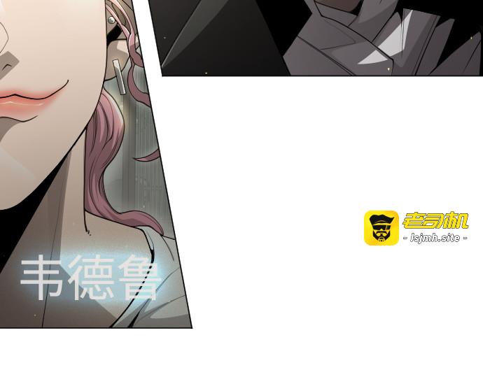 第二季 第97话 第 55 页