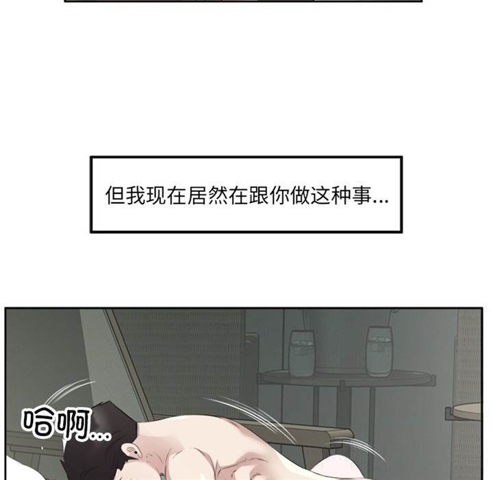第16话 第 26 页