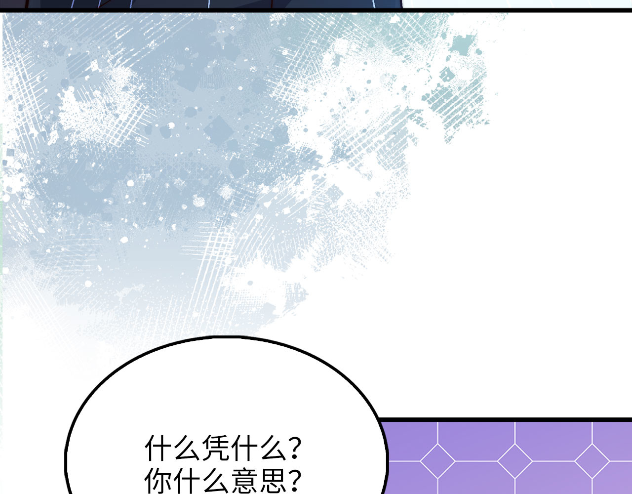 第148话 神的由来 第 206 页