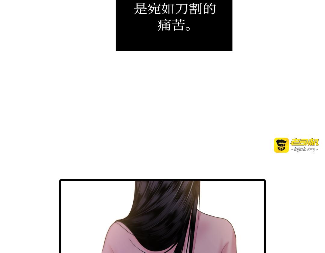 第16话 第 3 页