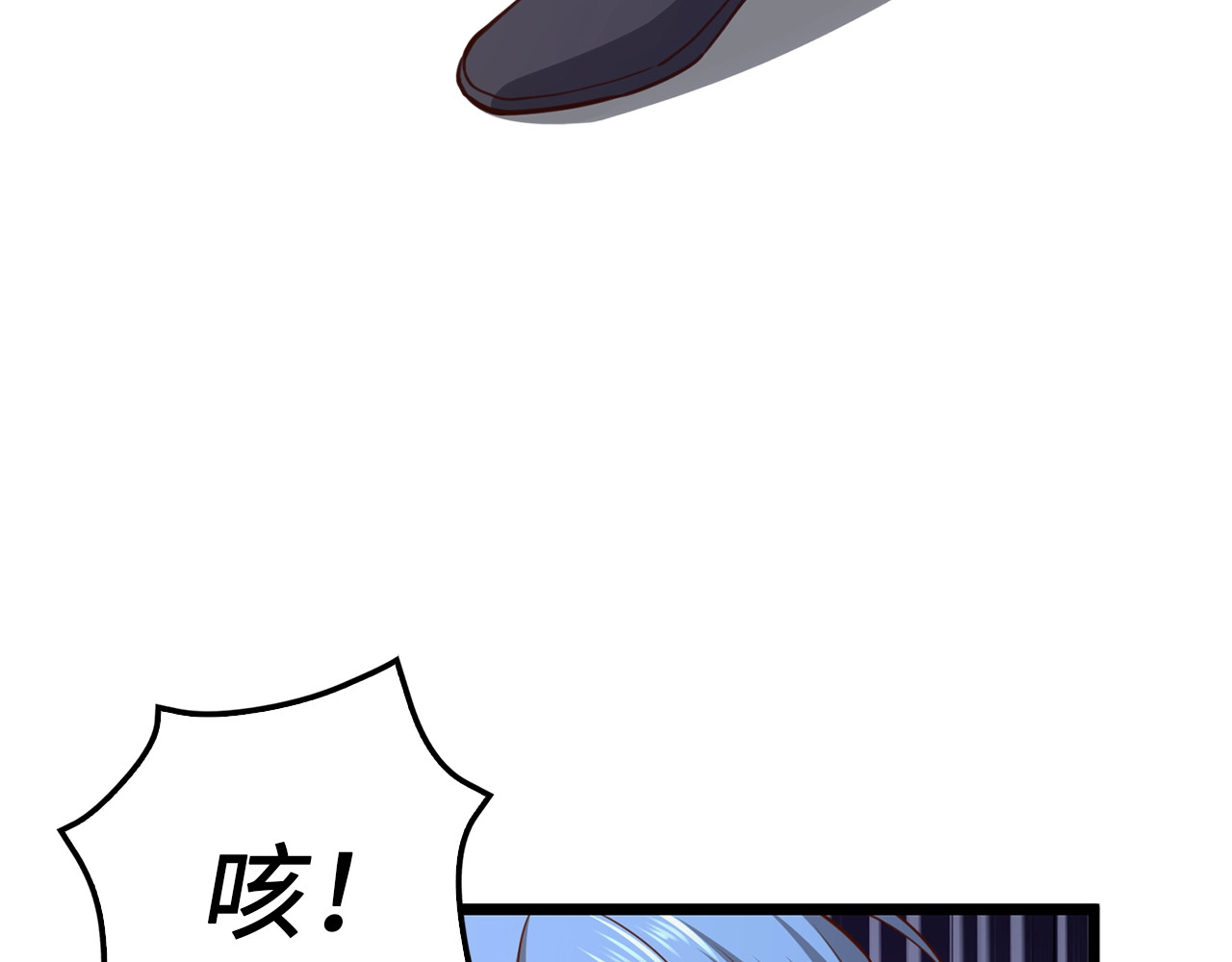 第81话 连战四轮！ 第 224 页