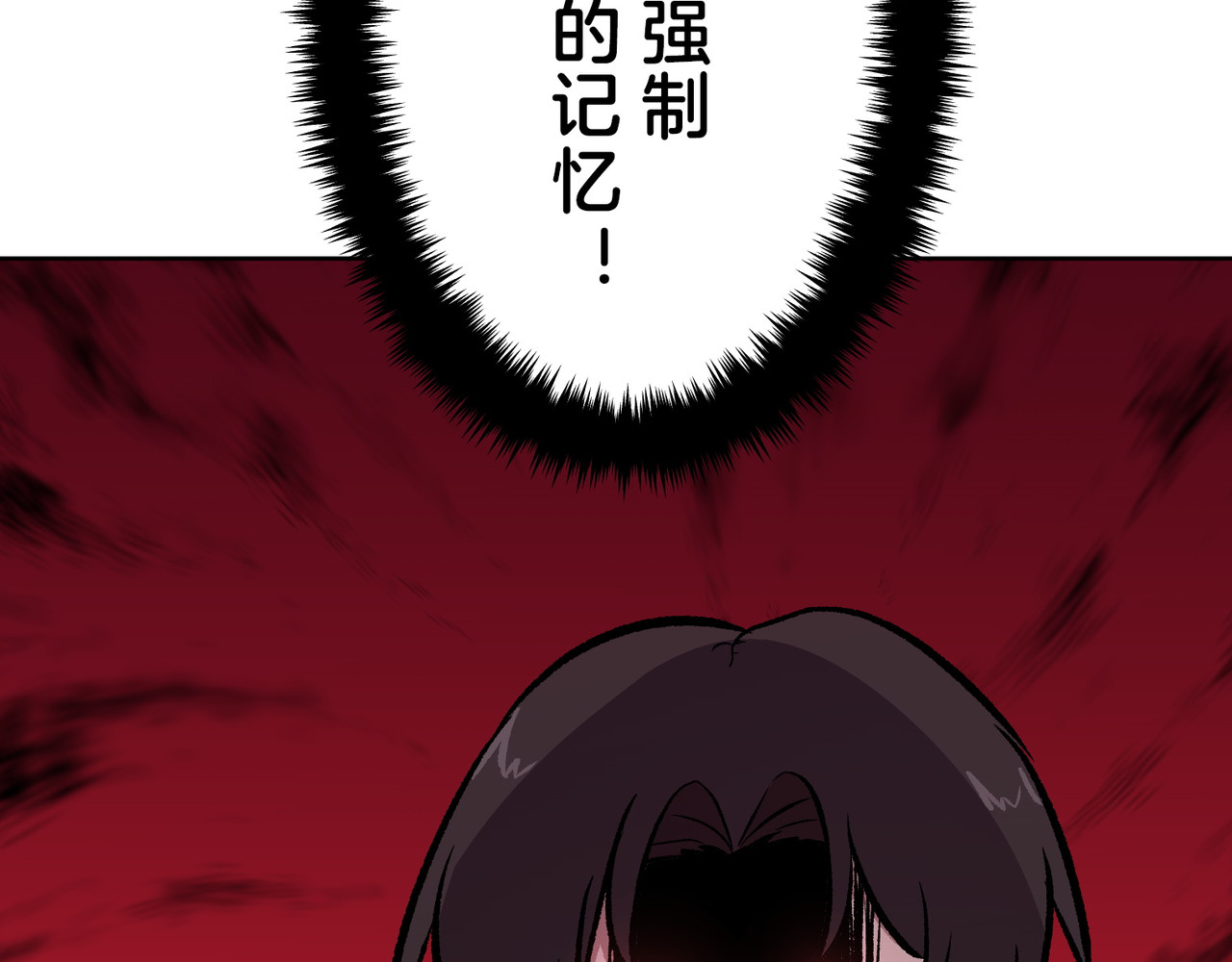 第21话 第 148 页