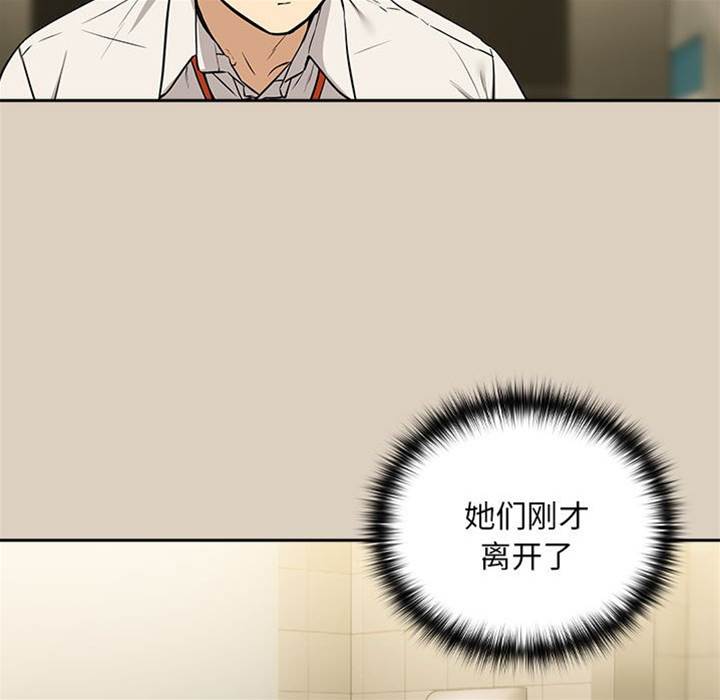 第26话 第 24 页