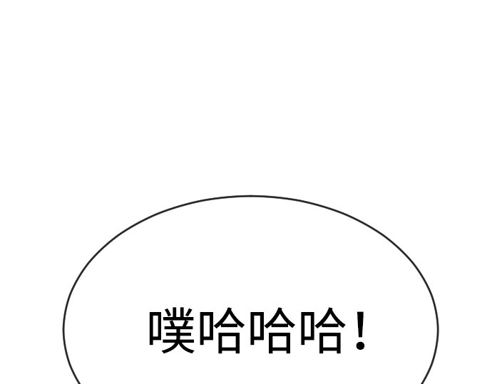 第二季 第50话 第 26 页