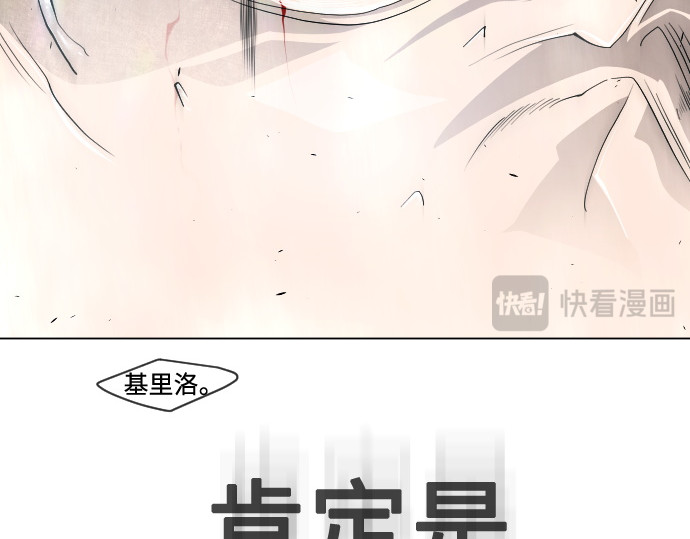第二季 第35话 第 44 页