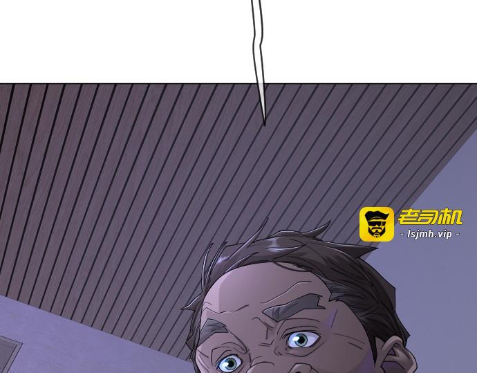第二季 第103话 第 91 页