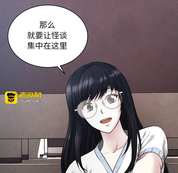 第2话 第 135 页