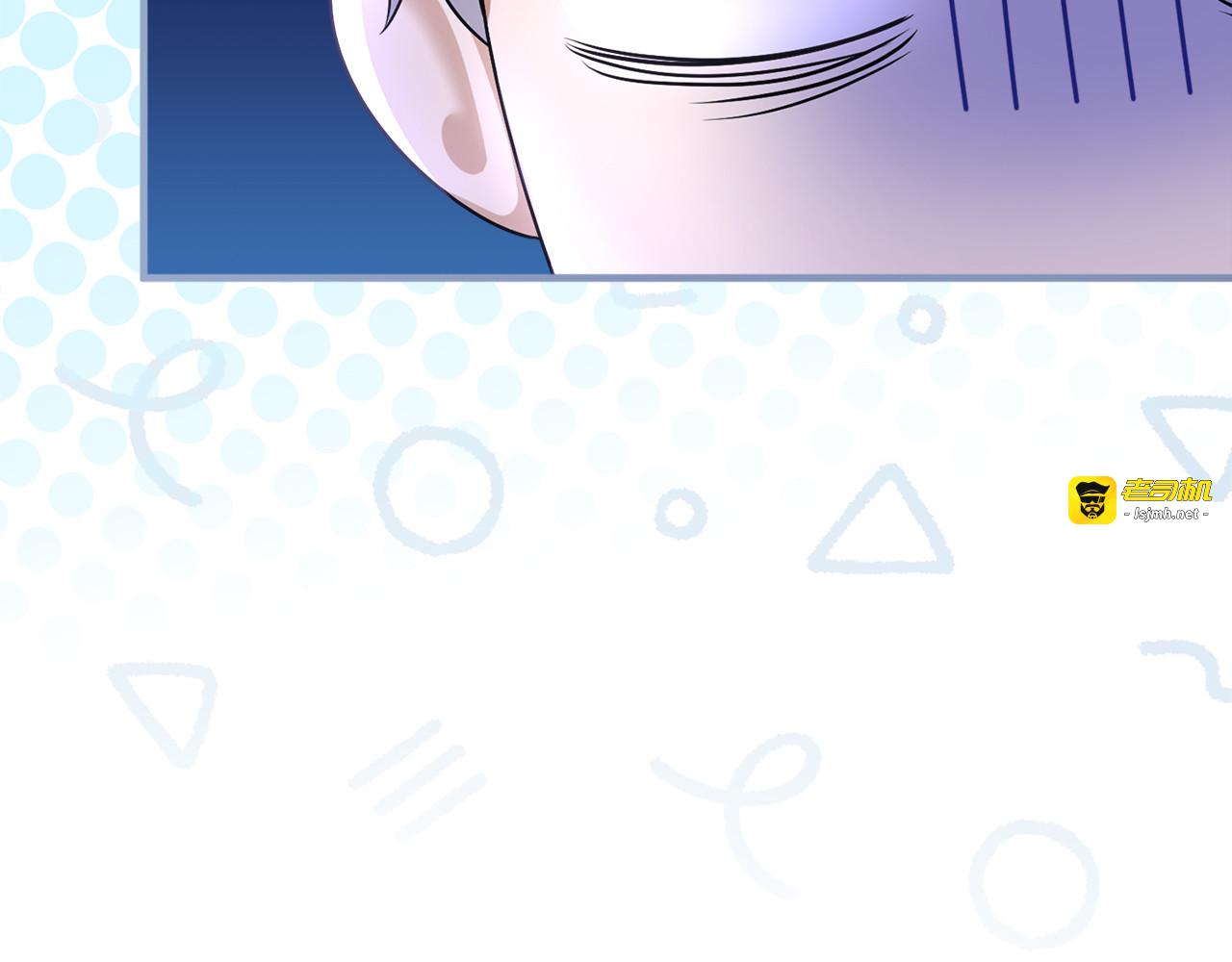 第17话 保持距离 第 103 页