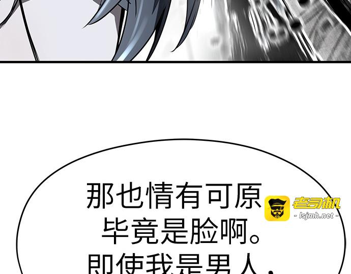 第42话 第 61 页