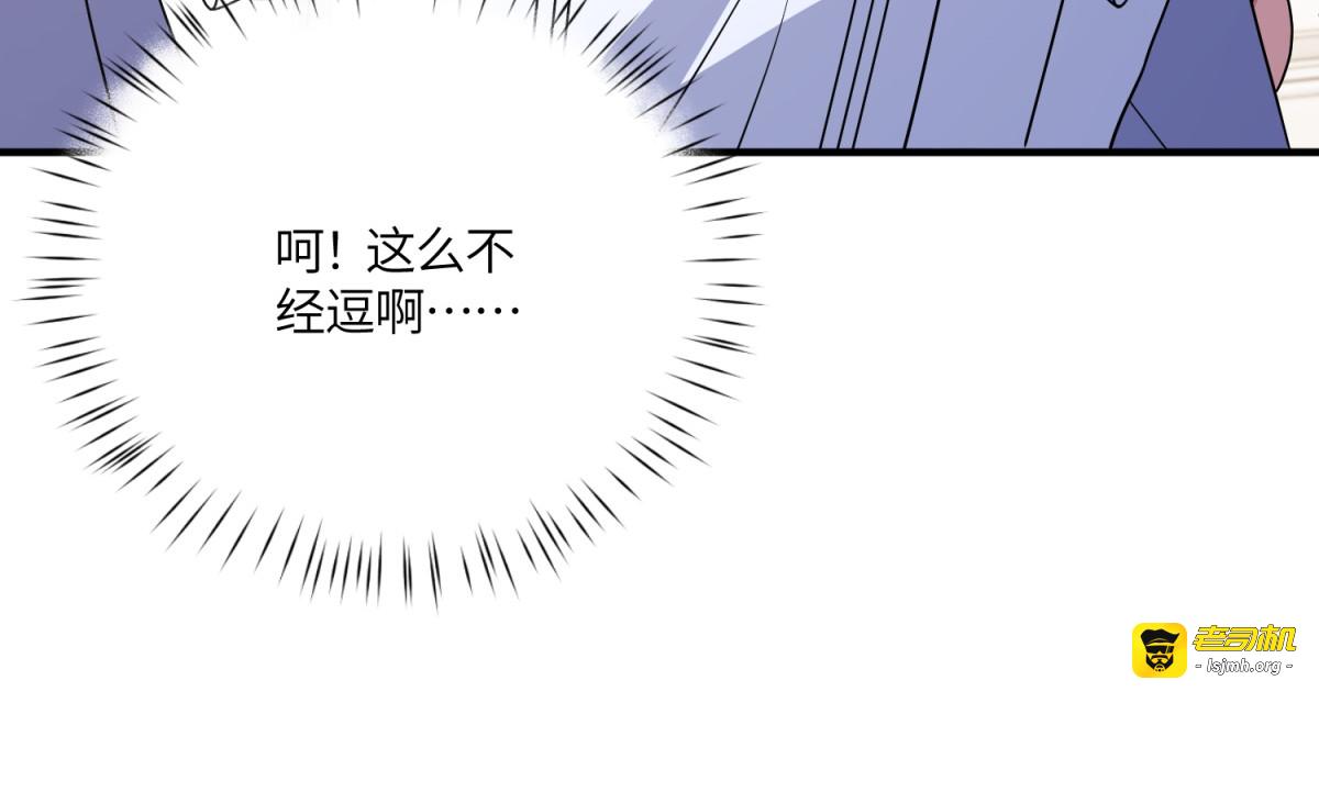 第51话 贝蒂的“坦白” 第 125 页