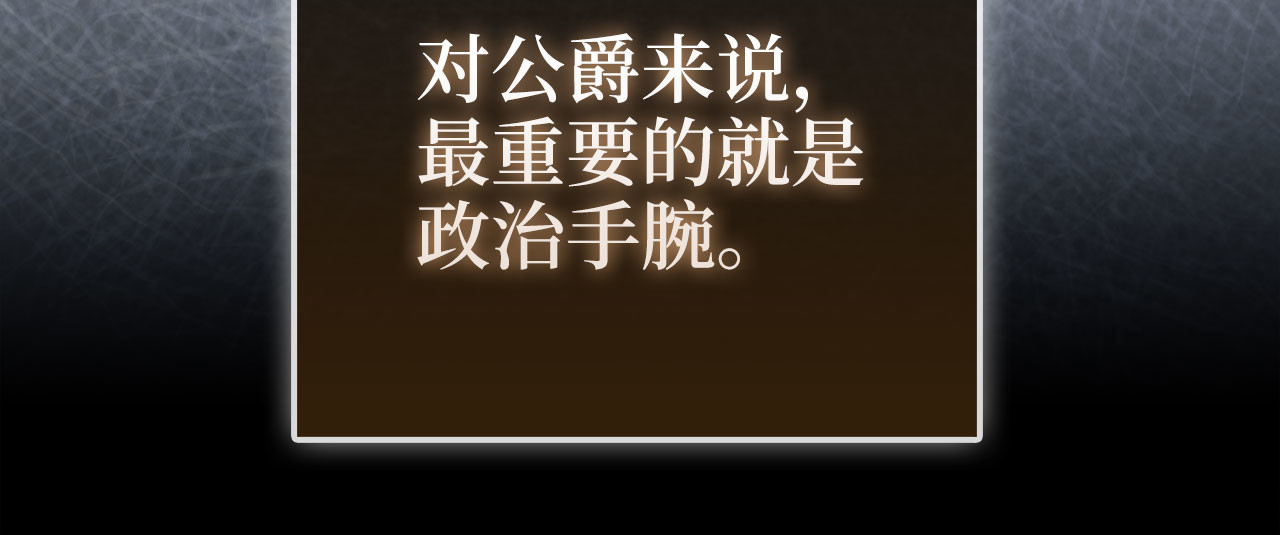 第106话 4代机甲 第 130 页