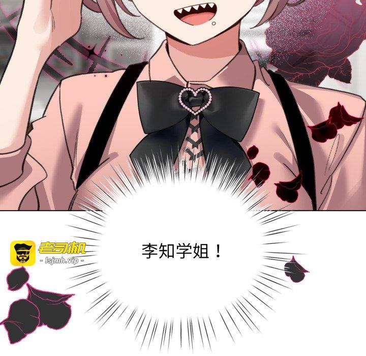 第28话 第 15 页