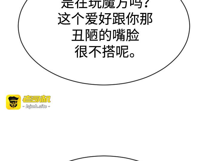 第二季 第45话 第 285 页