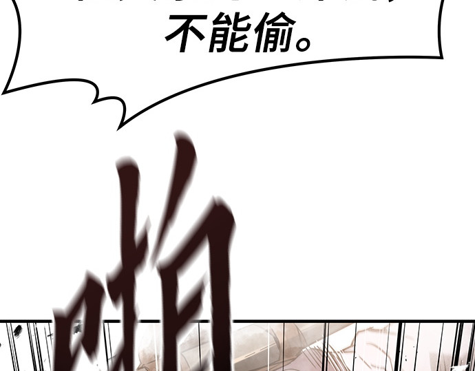 第23话 第 246 页