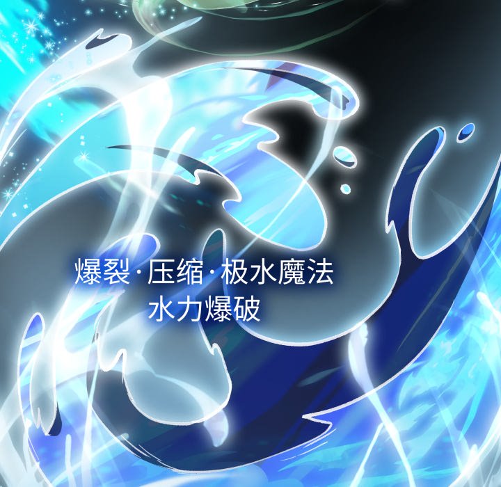 第41话 第 60 页