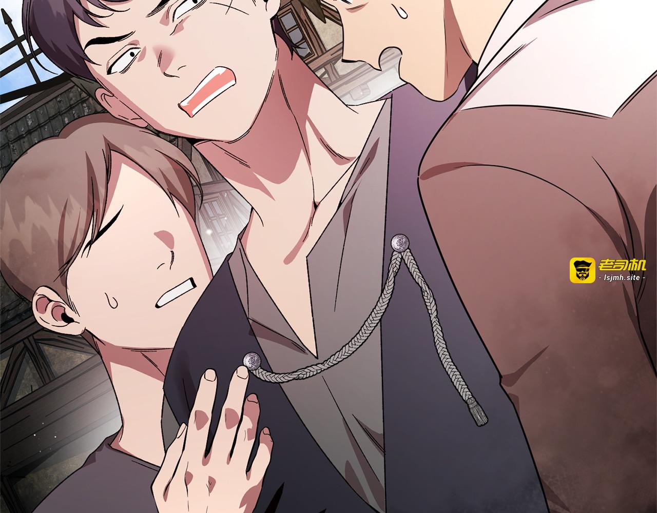 第46话 带头闹事的人 第 21 页
