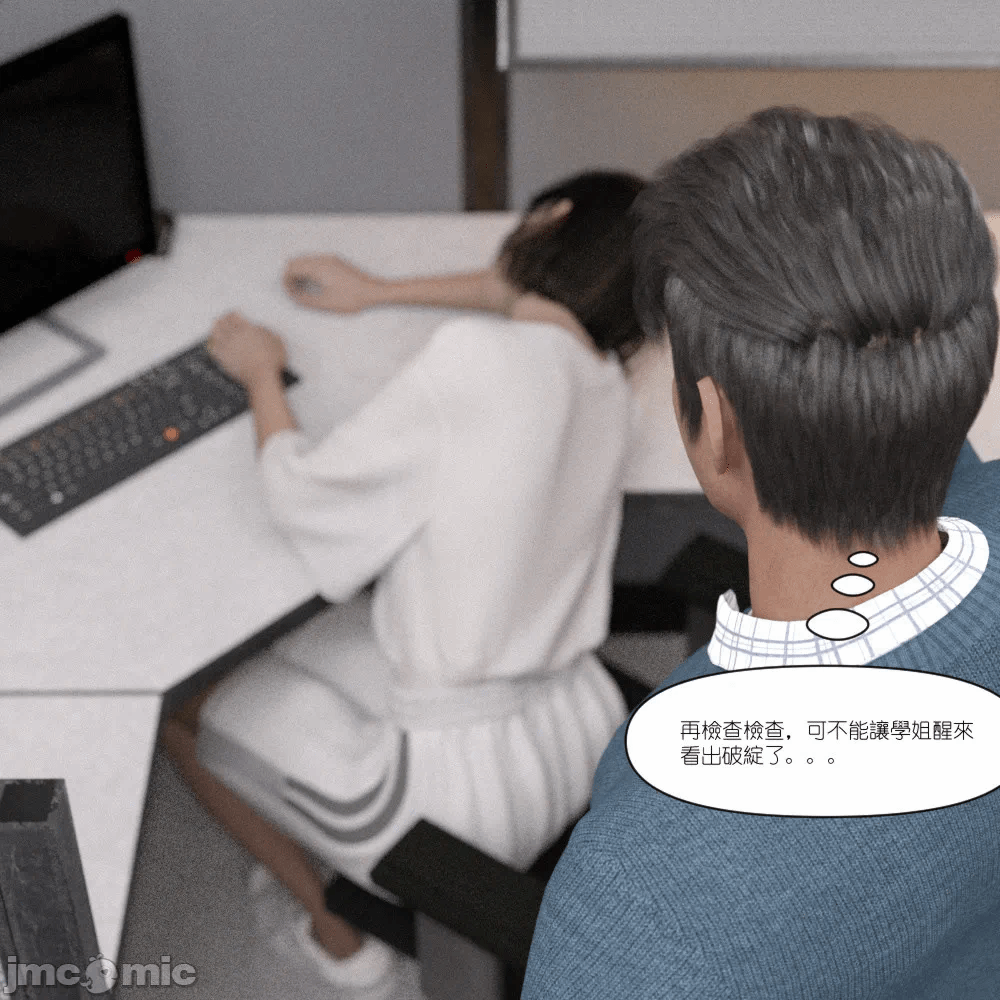 第一话 第 128 页