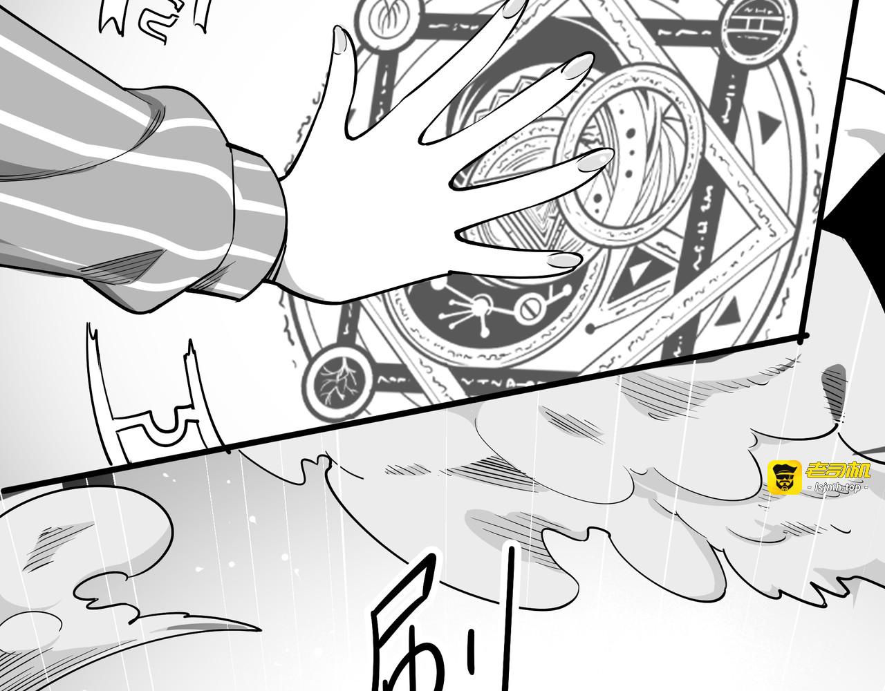 7.吸血鬼篇2 第 25 页