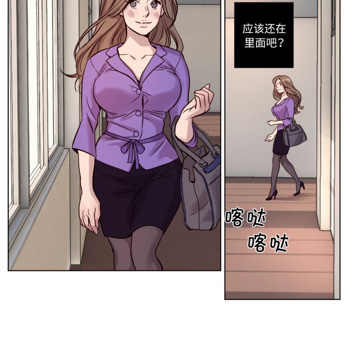 第12话 第 56 页