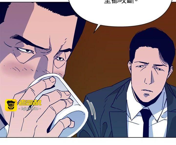 第78话 第 3 页