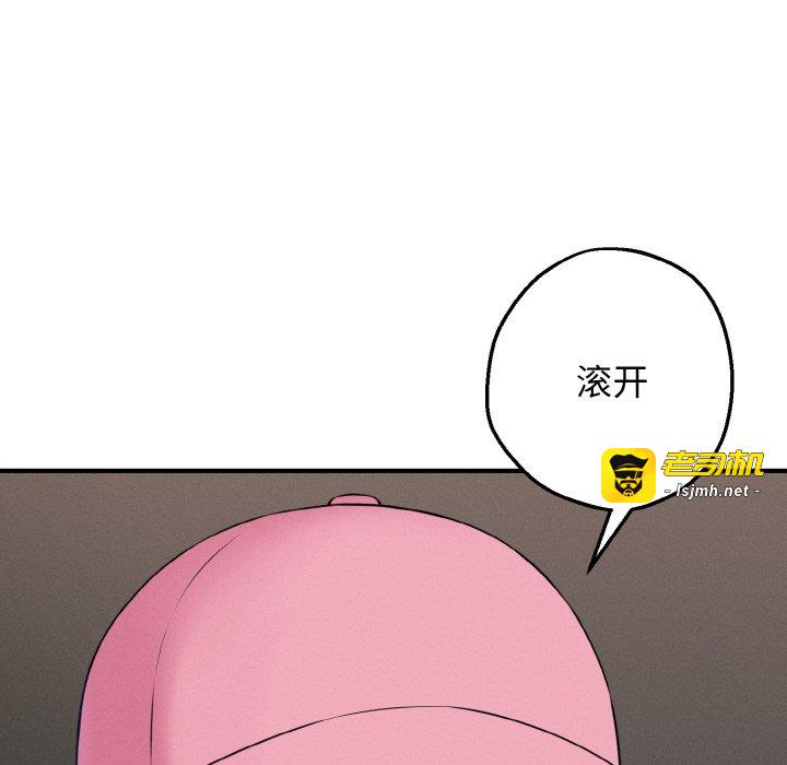 第10话 第 15 页