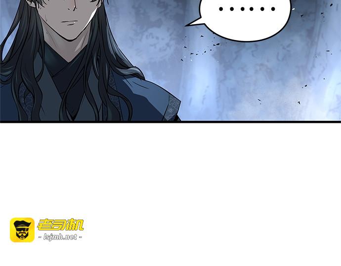 第42话 第 275 页