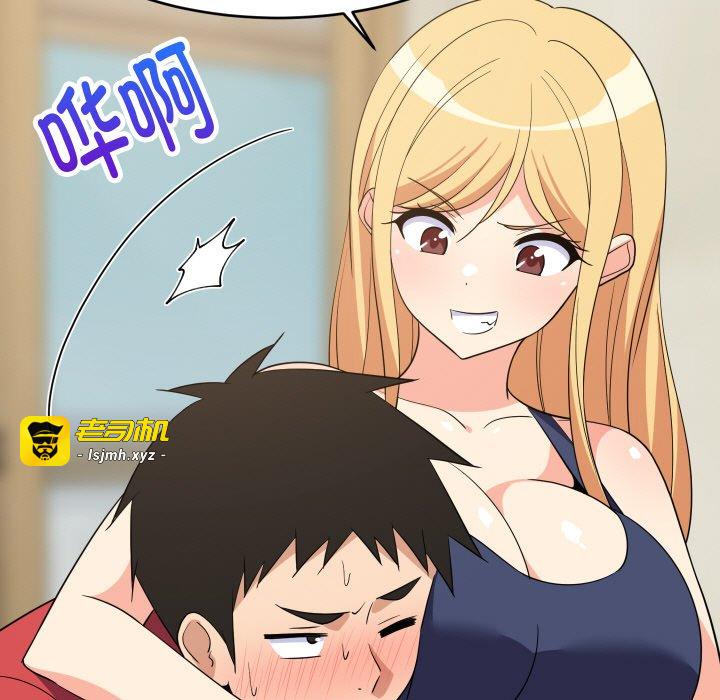第60话 第 59 页