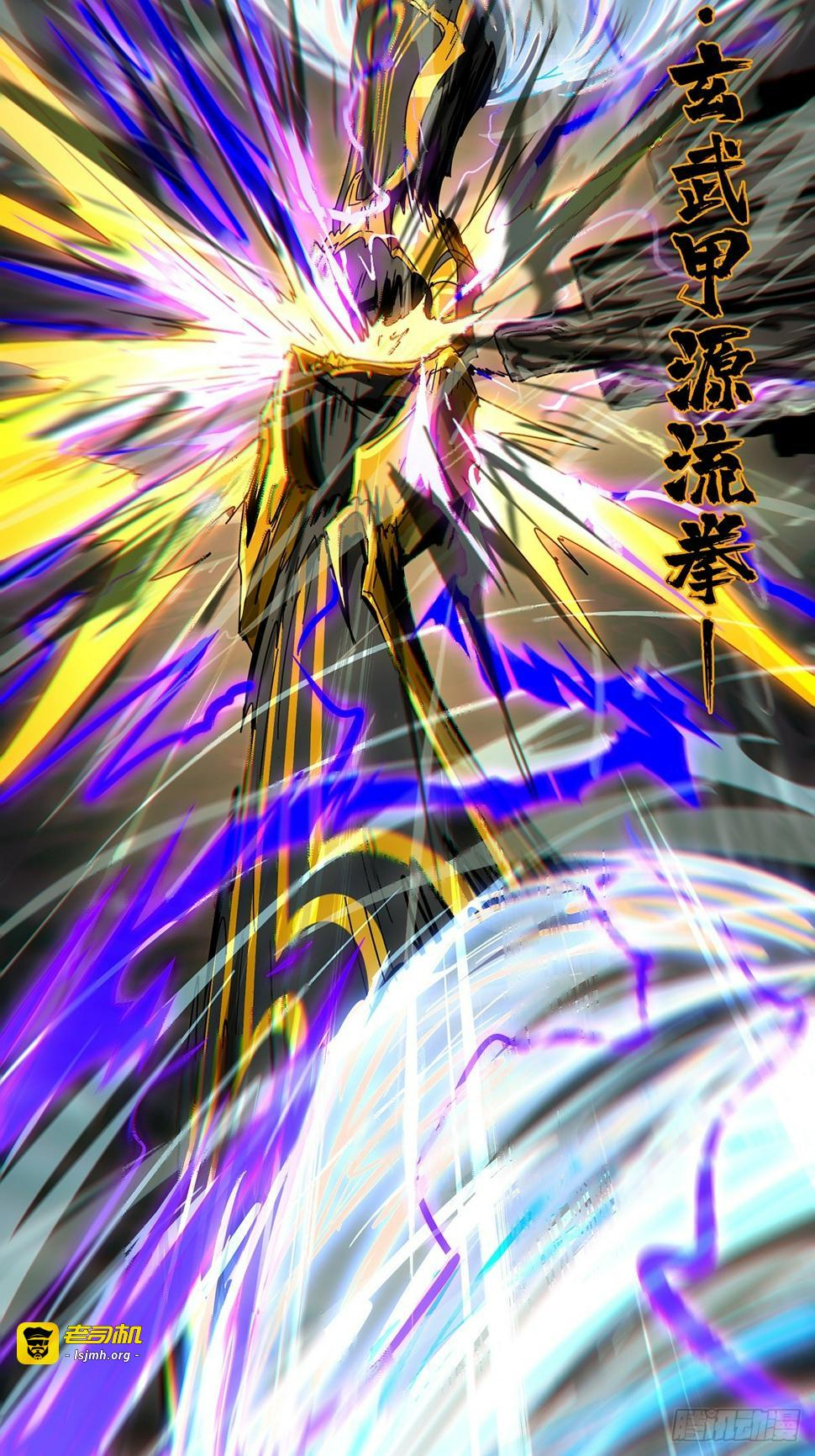 第三百一十二章/金蝉脱壳下 第 7 页