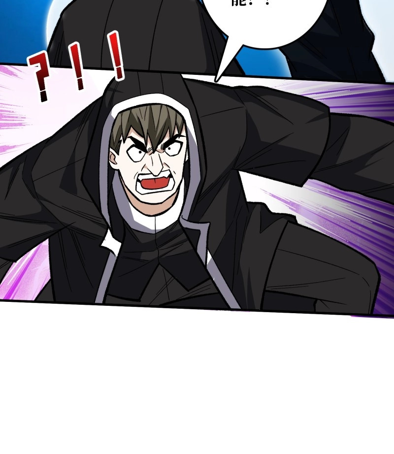 第177话 第177话 烈焰飞蛇 第 16 页