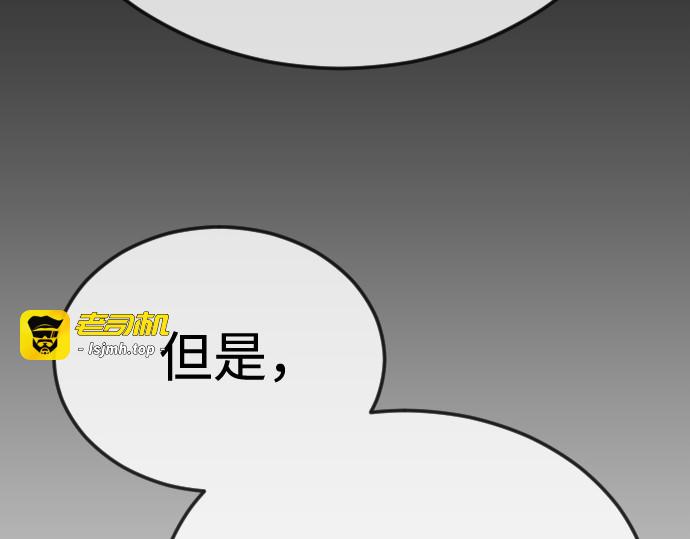 第二季 第108话 第 127 页