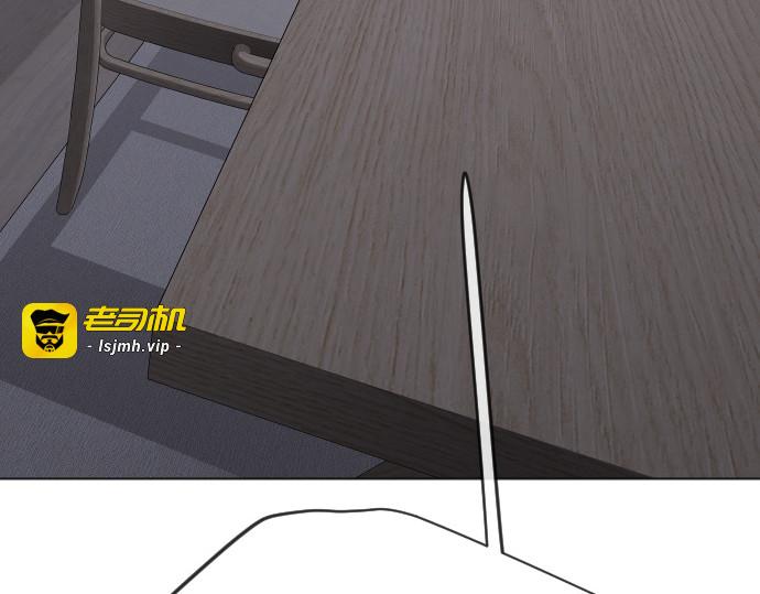 第二季 第103话 第 73 页