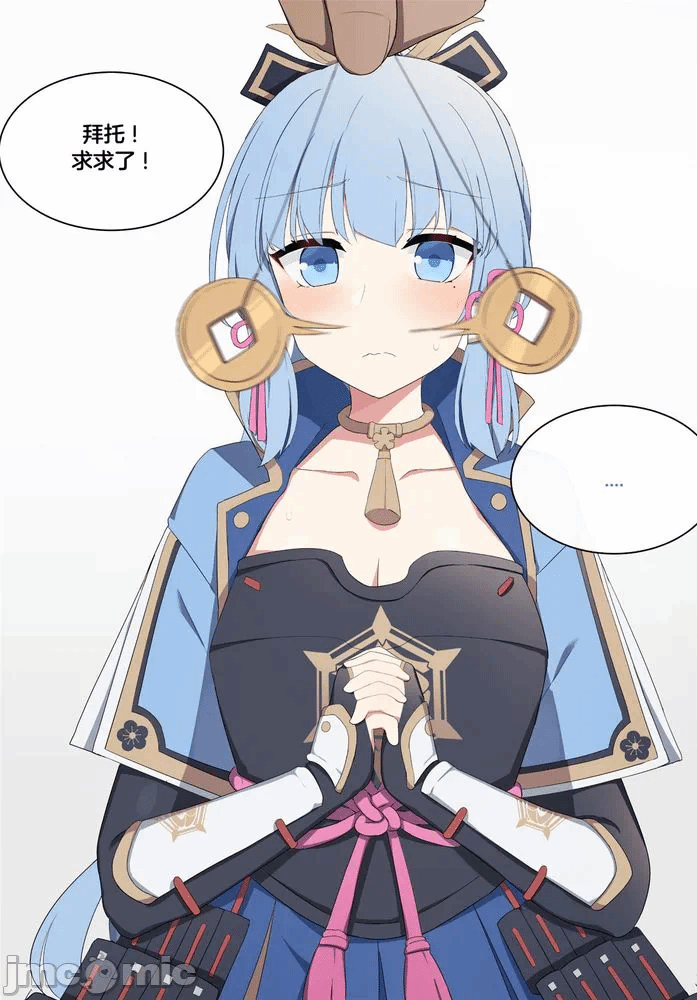 第一话 第 38 页